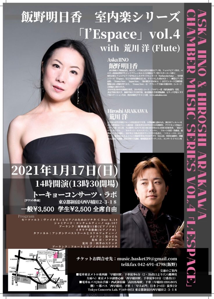 Concert | ASKA IINO Official Site